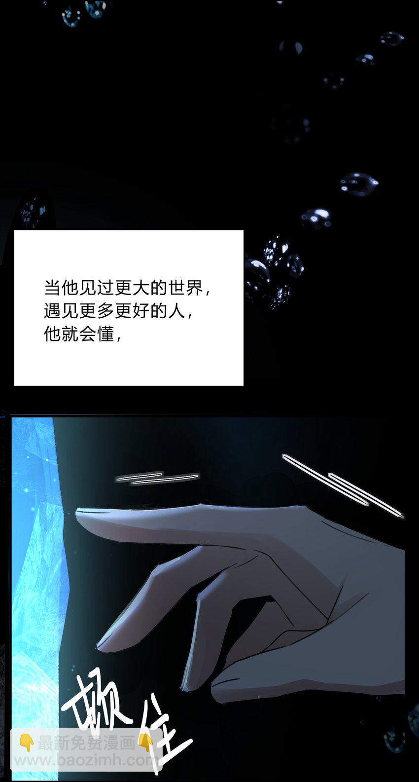 Track048 负罪感34