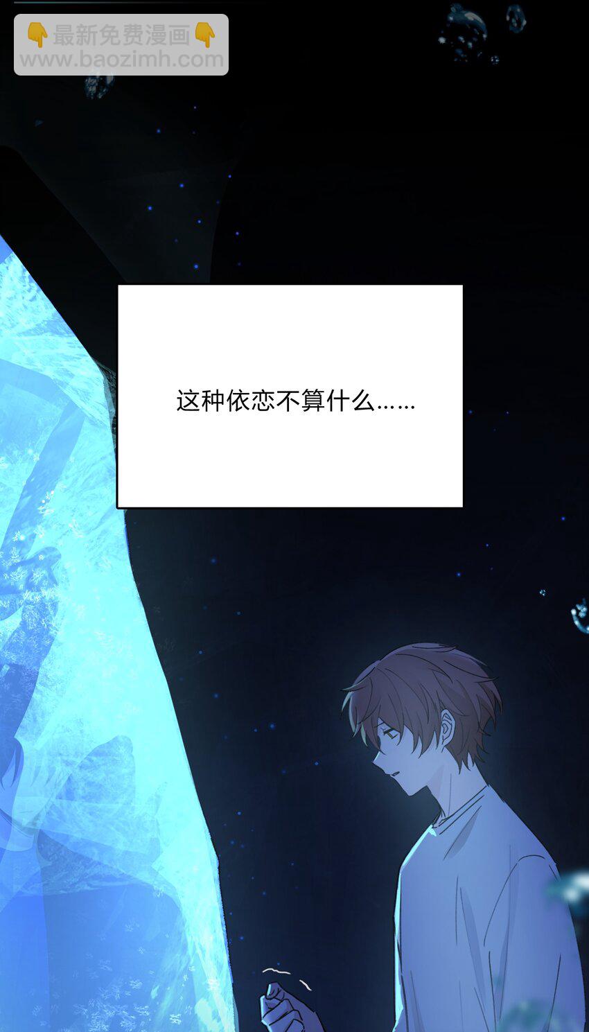 Track048 负罪感35