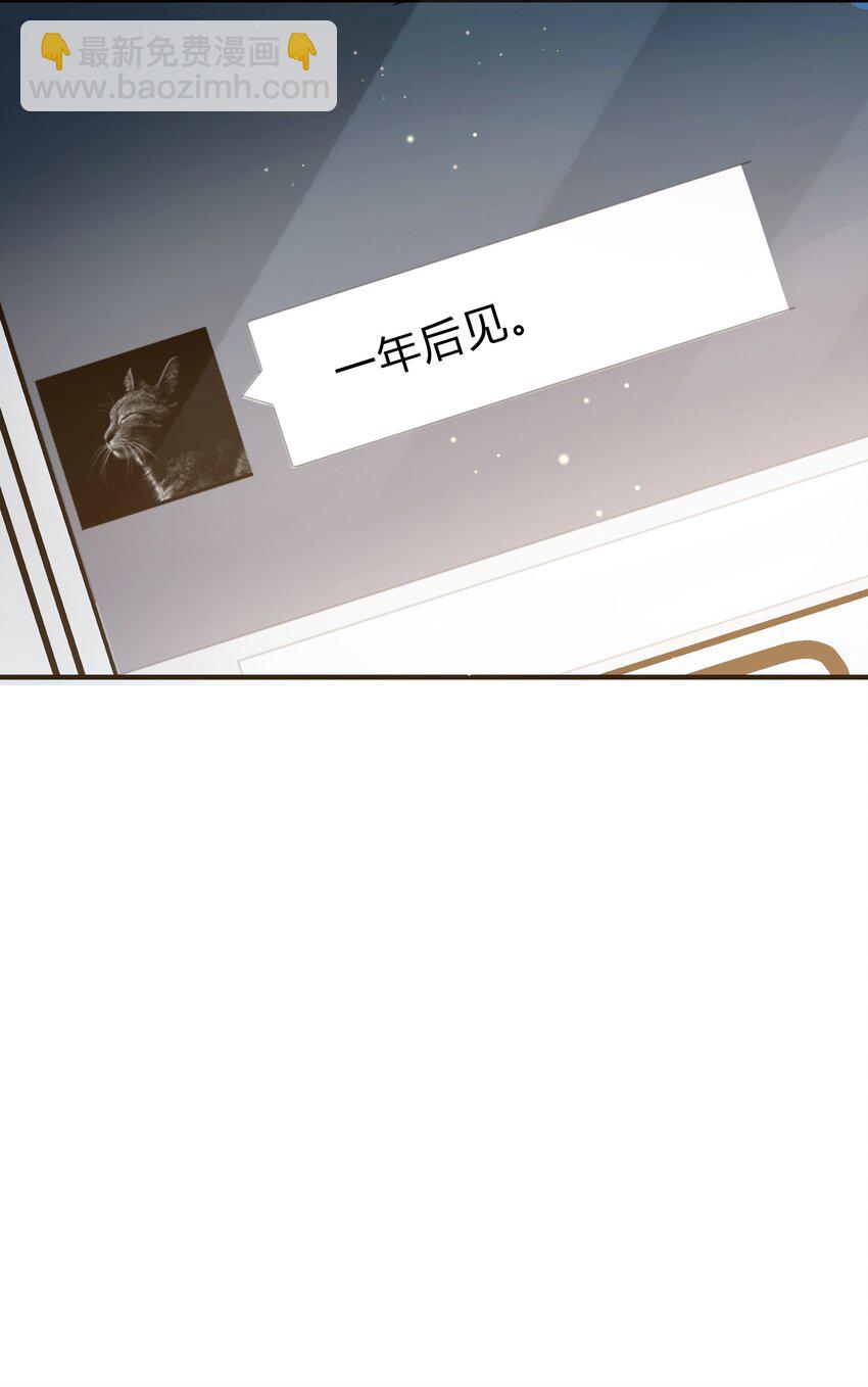 Track049 沧海桑田，此爱不变34