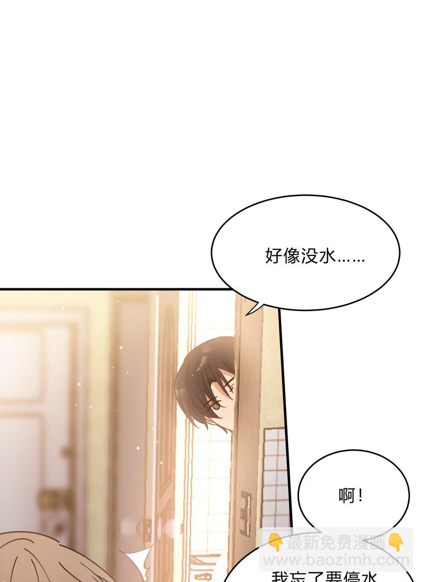 Track051 我吸引到你了吗13