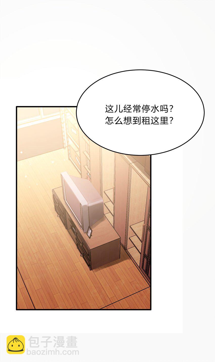Track051 我吸引到你了吗18