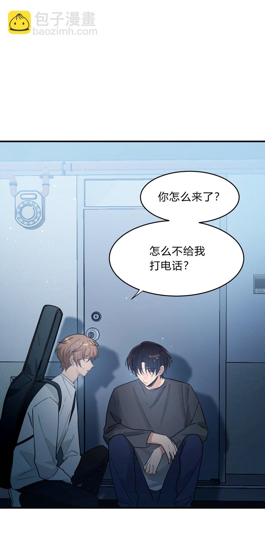 Track051 我吸引到你了吗2