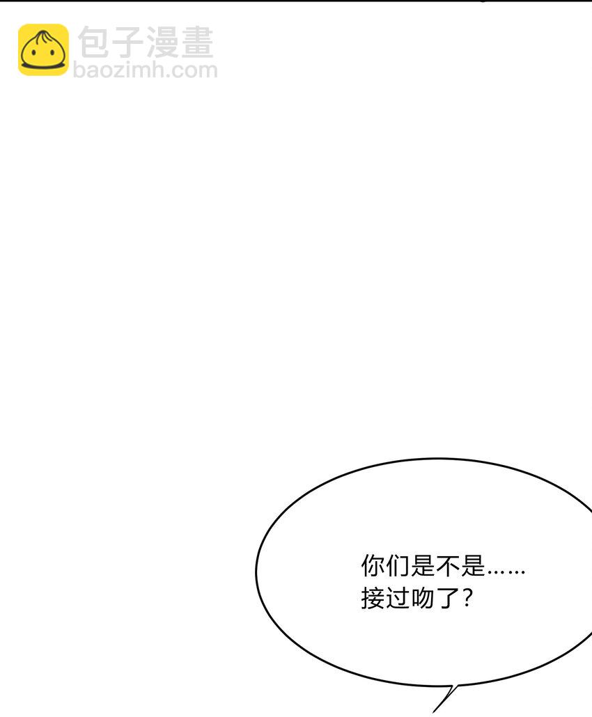 Track051 我吸引到你了吗25