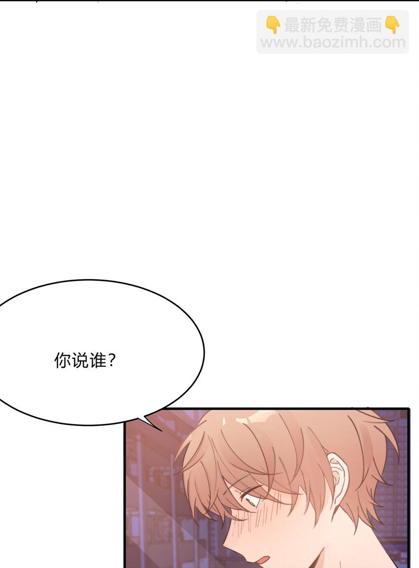 Track051 我吸引到你了吗27