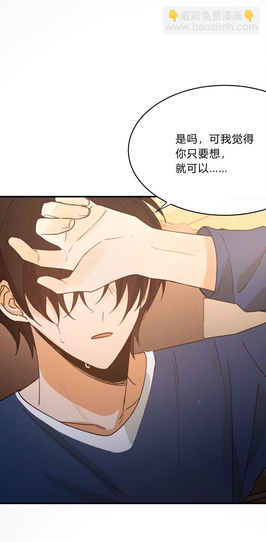 Track051 我吸引到你了吗37