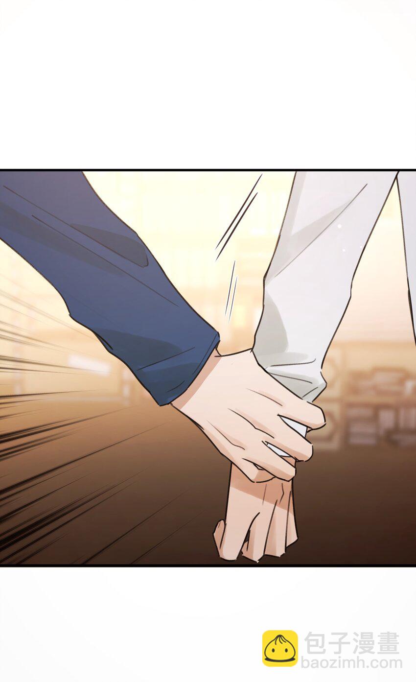 Track051 我吸引到你了吗39