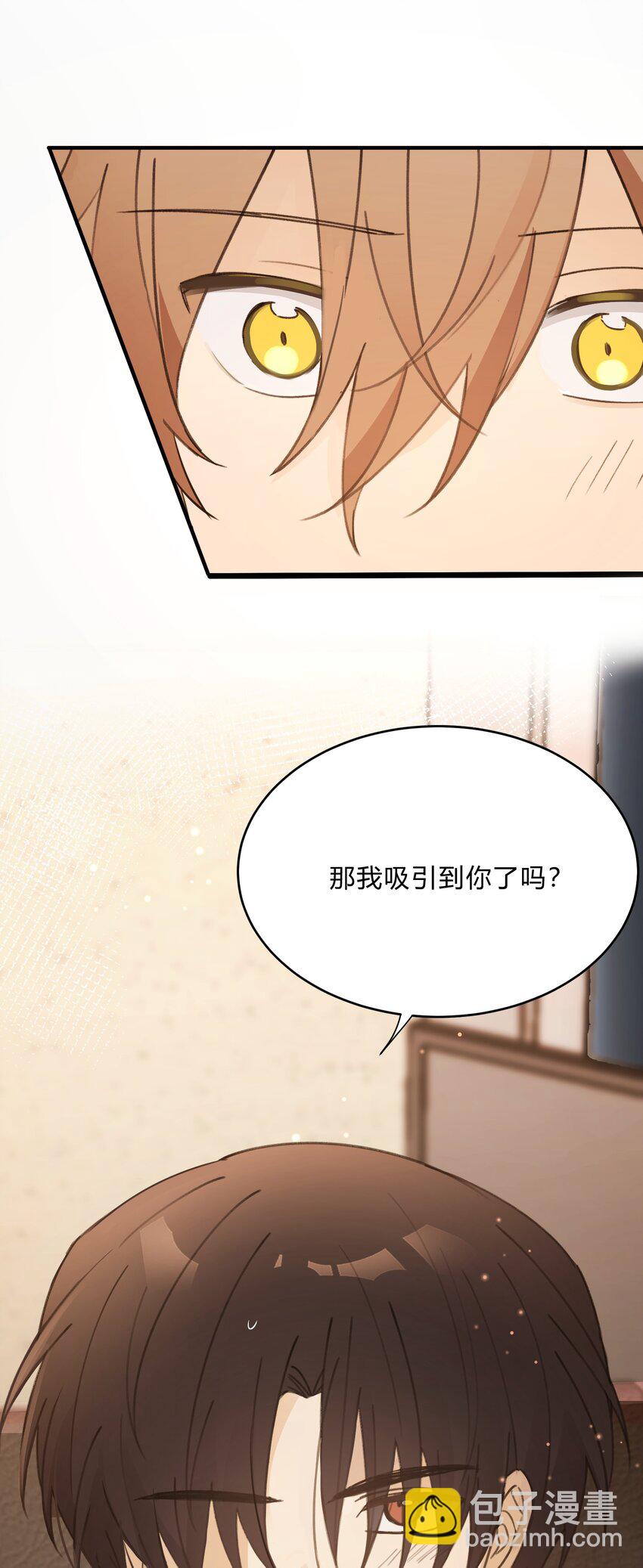 Track051 我吸引到你了吗40