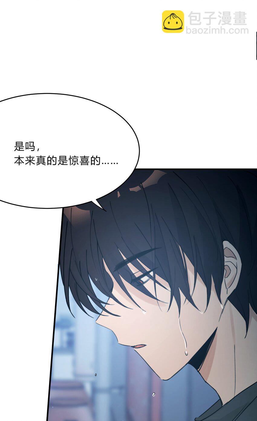 Track051 我吸引到你了吗5