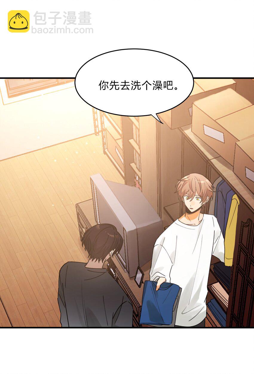 Track051 我吸引到你了吗9