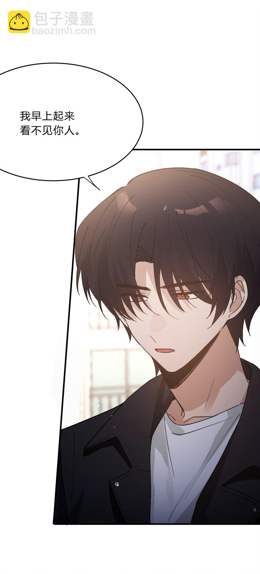 Track053 舔狗本狗10