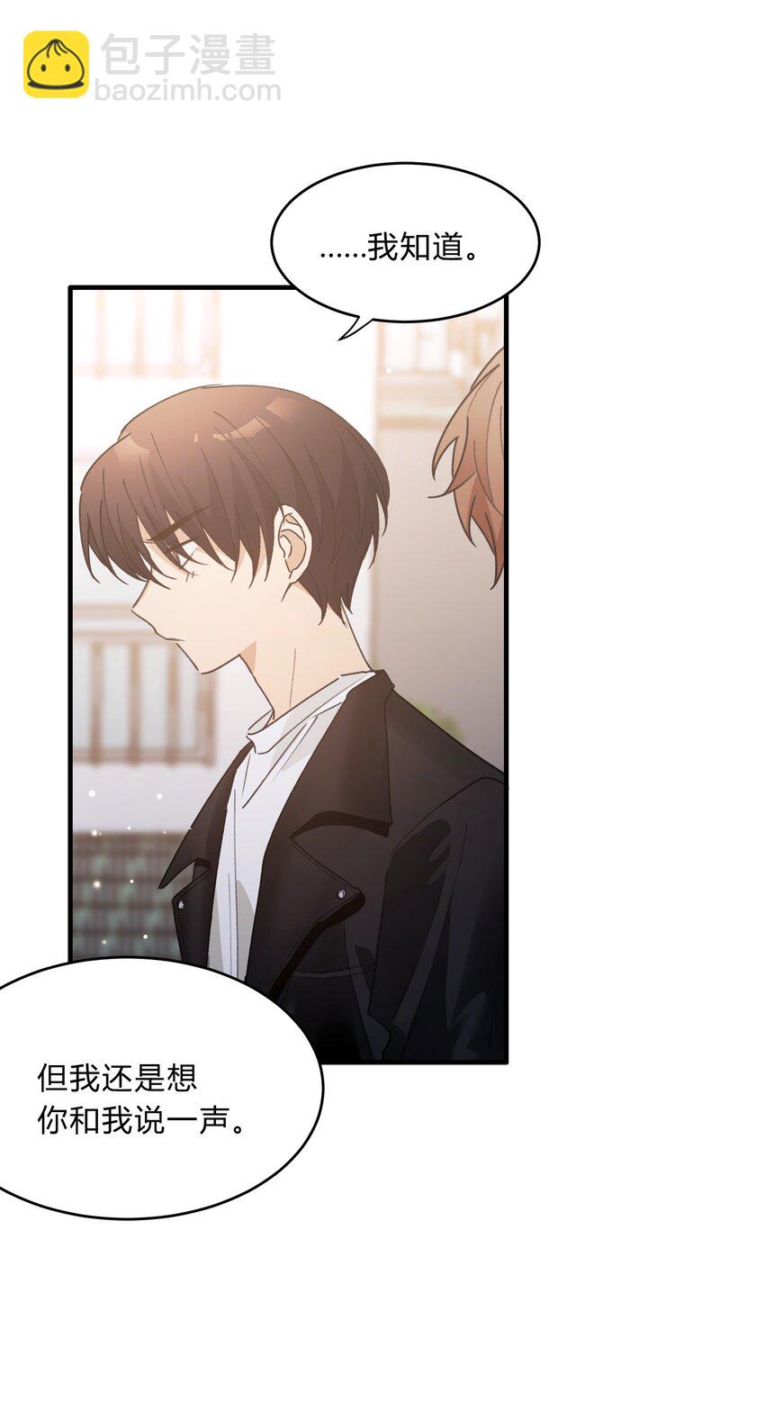 Track053 舔狗本狗12