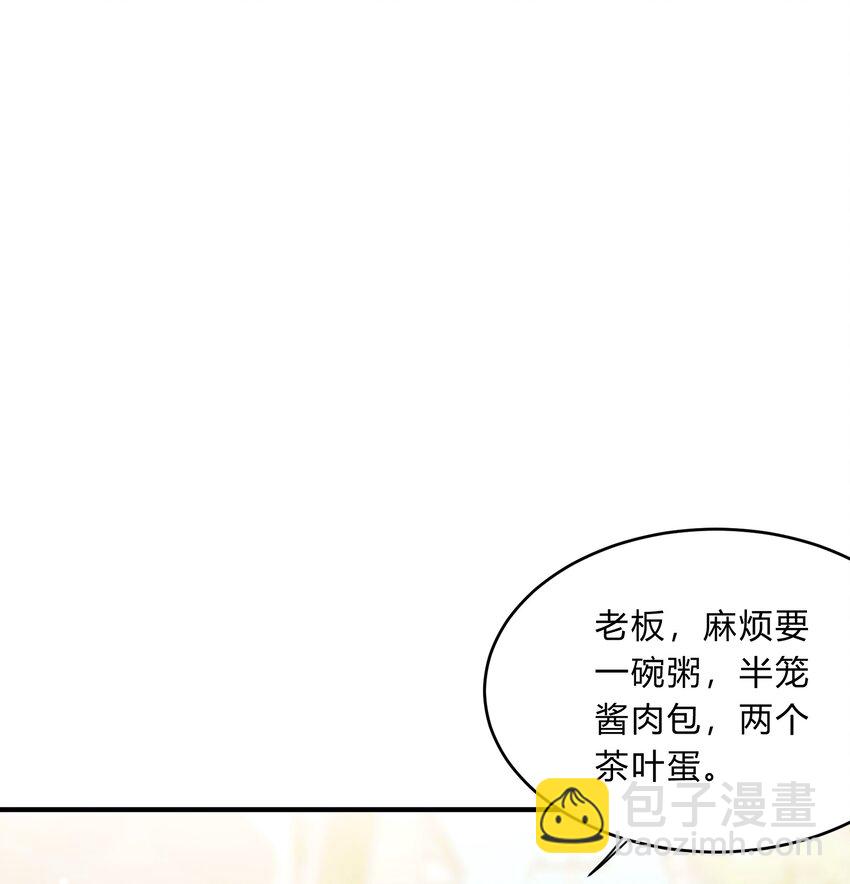 Track053 舔狗本狗2