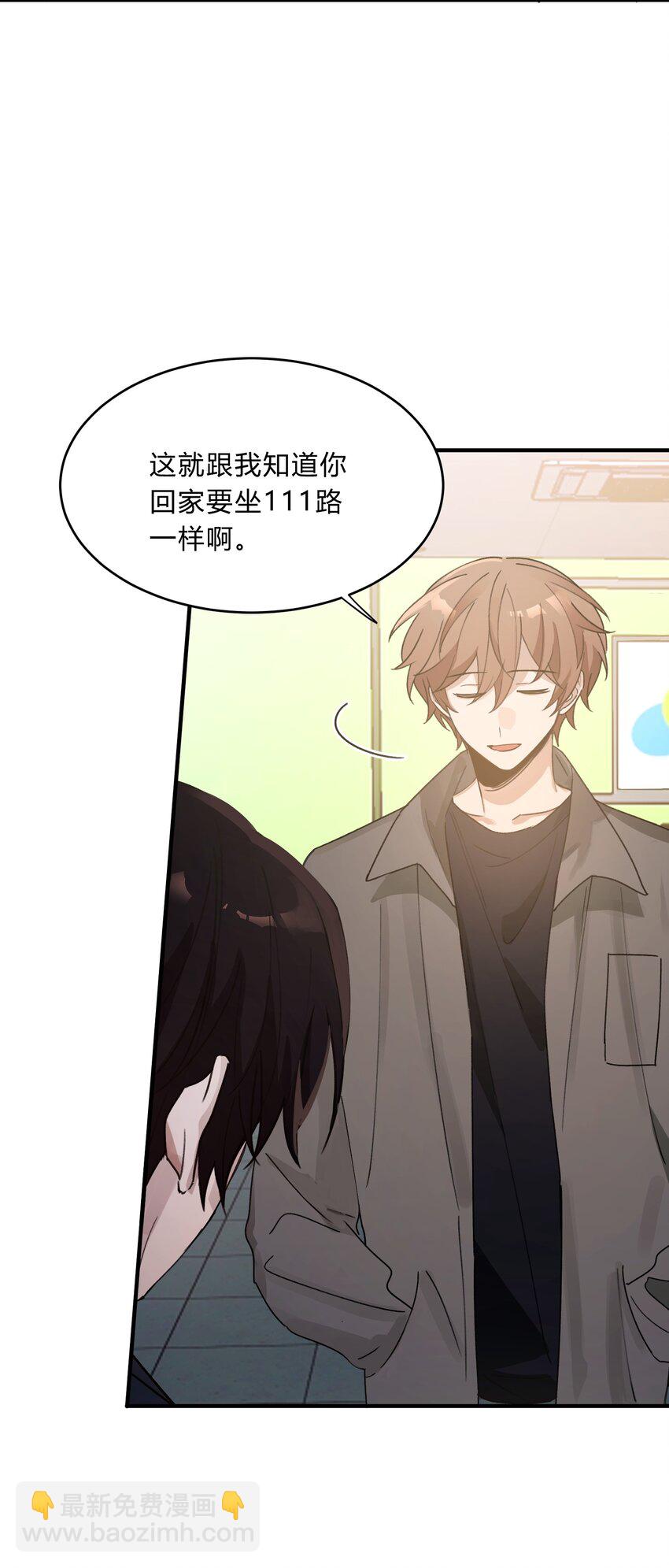 Track053 舔狗本狗20