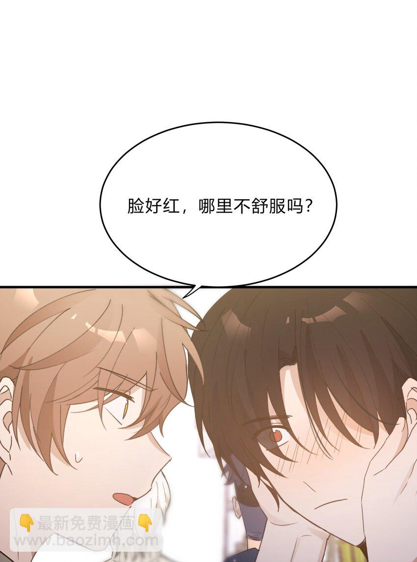 Track053 舔狗本狗22