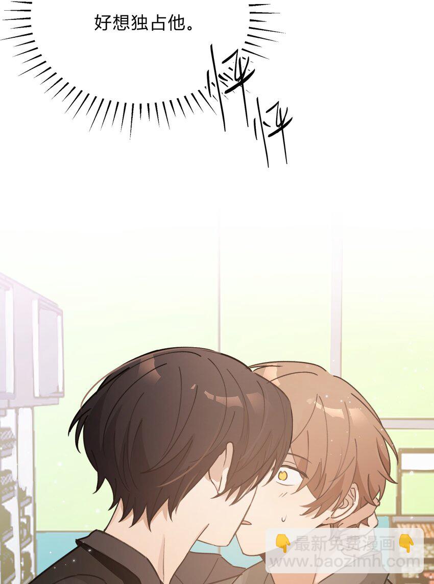 Track053 舔狗本狗25