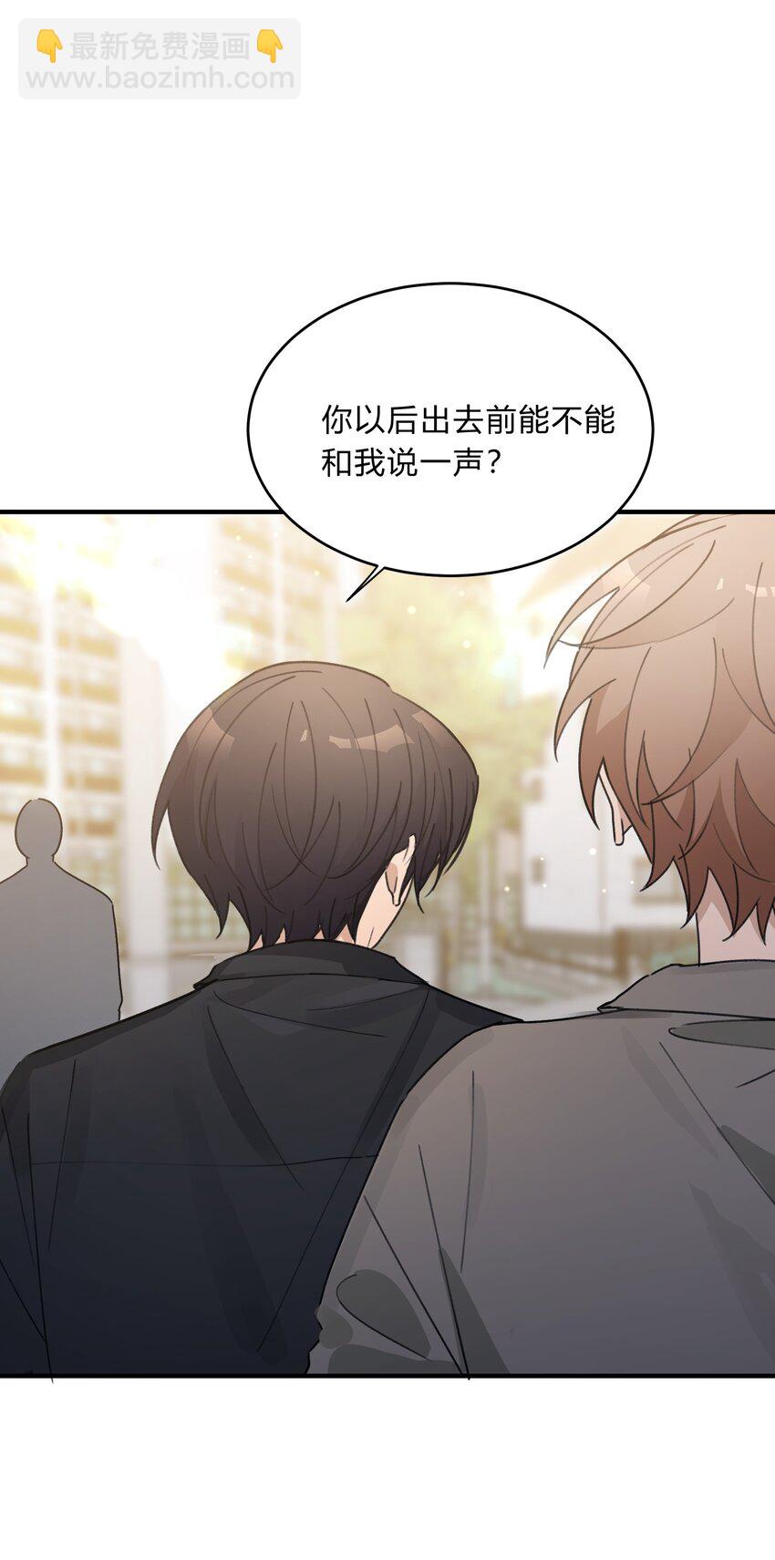 Track053 舔狗本狗9