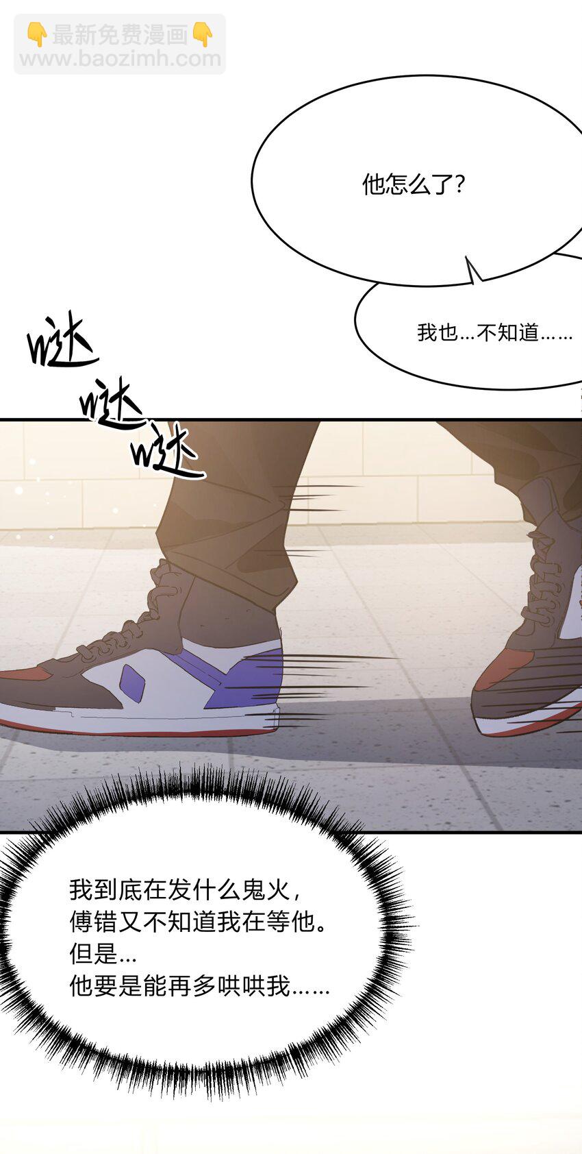 Track062 可我只喜欢你12