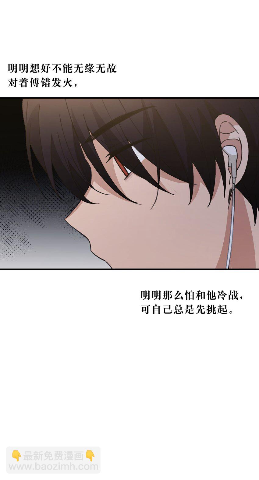 Track062 可我只喜欢你14