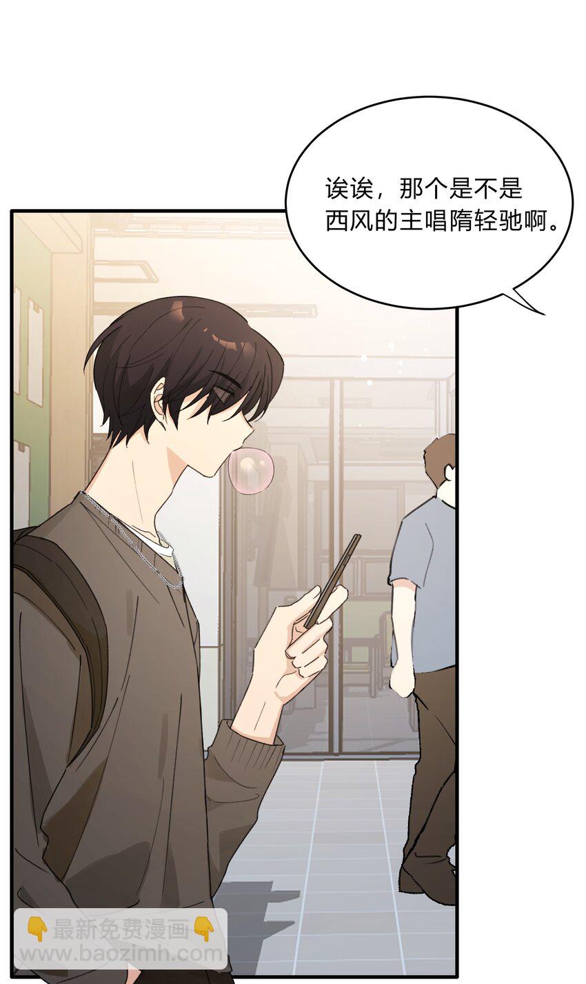 Track062 可我只喜欢你2