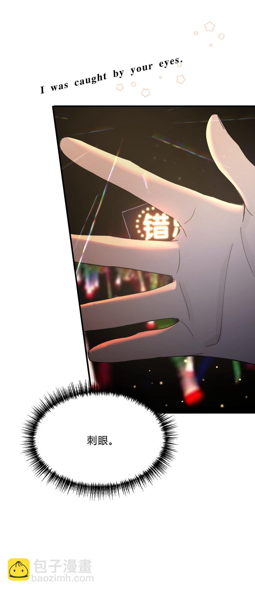 Track062 可我只喜欢你22