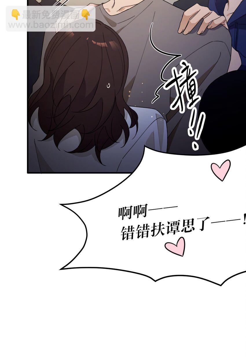 Track062 可我只喜欢你25