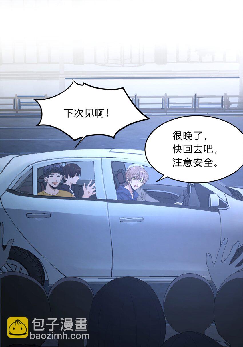 Track062 可我只喜欢你28