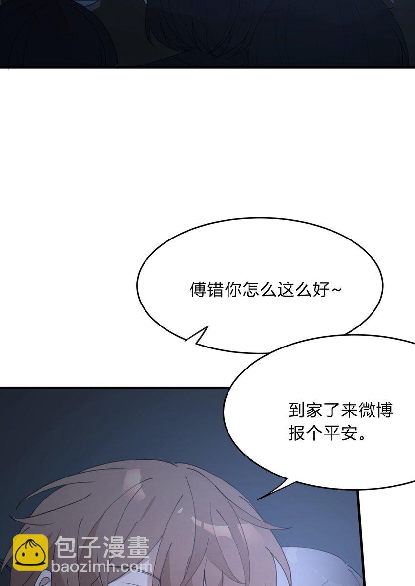 Track062 可我只喜欢你29
