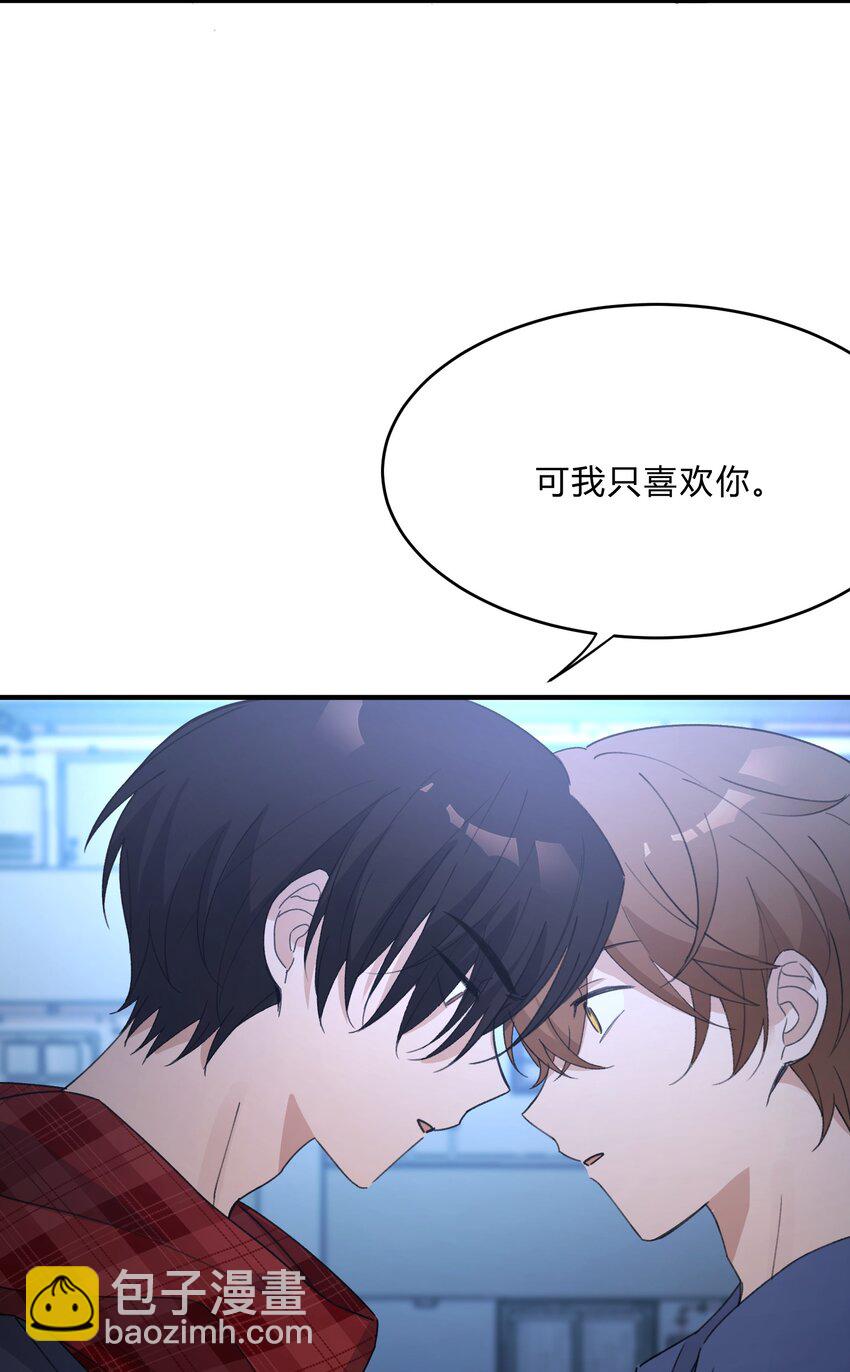 Track062 可我只喜欢你35