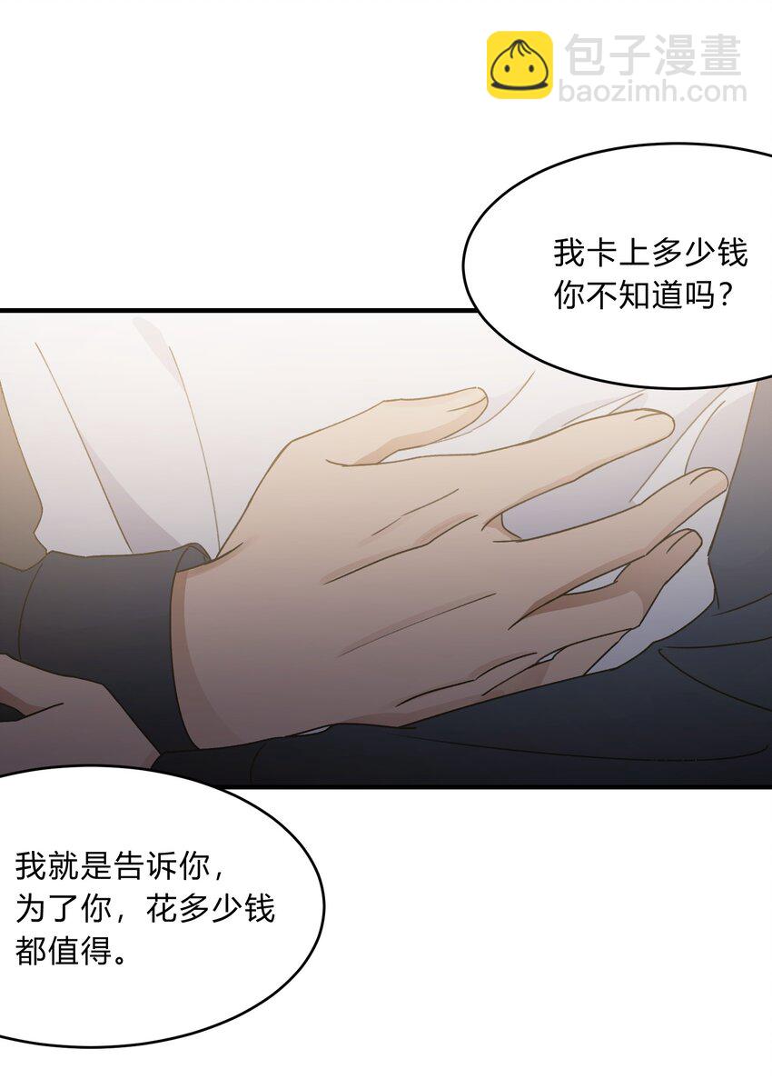 Track064 只想和你一起变老11