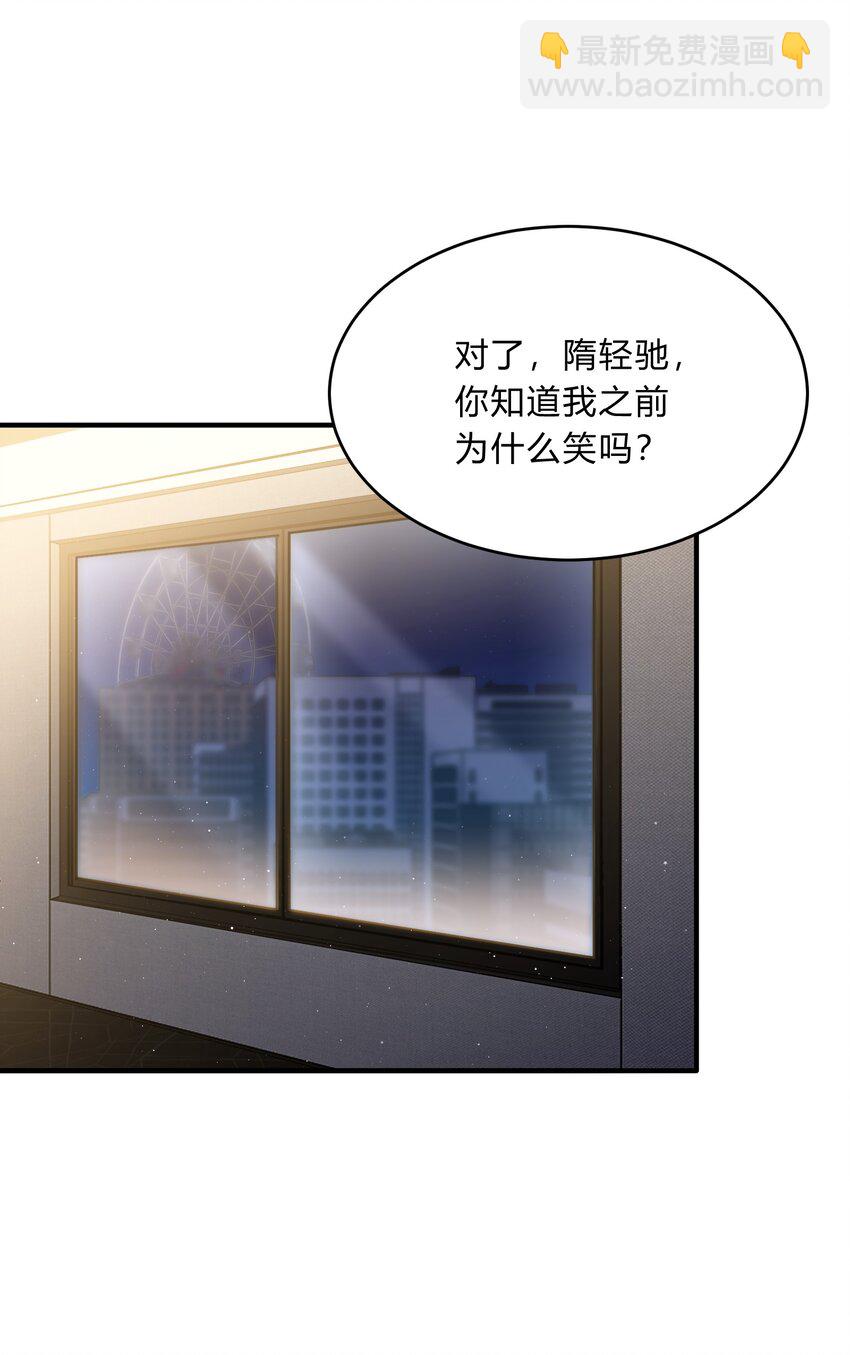 Track064 只想和你一起变老13