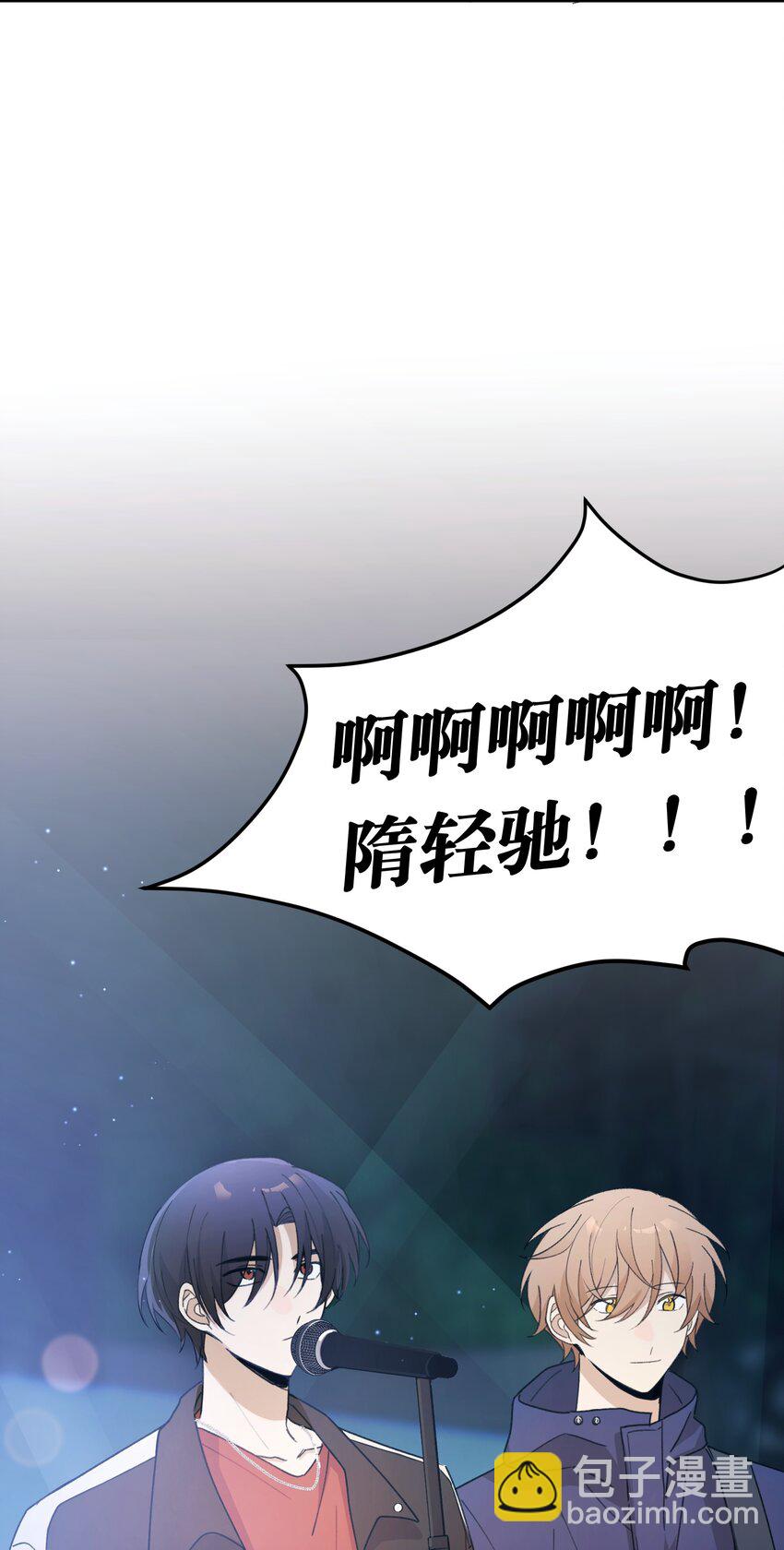 Track064 只想和你一起变老18