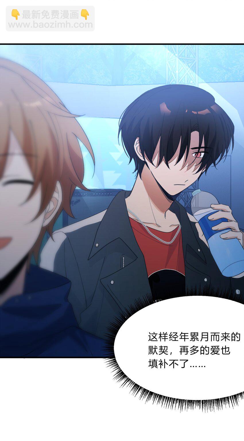 Track064 只想和你一起变老25