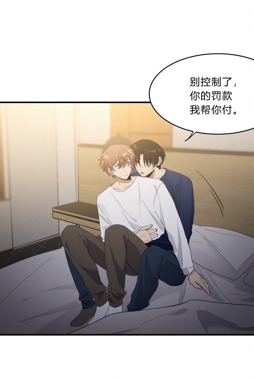 Track064 只想和你一起变老9