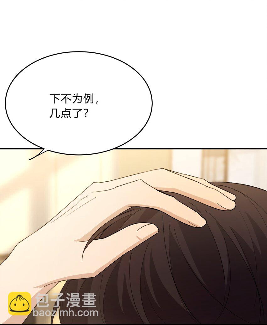 Track065 摸一摸，硬不硬12