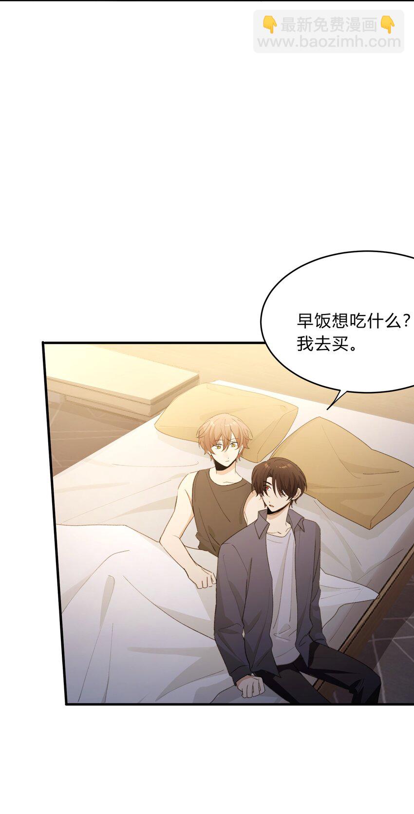 Track065 摸一摸，硬不硬13