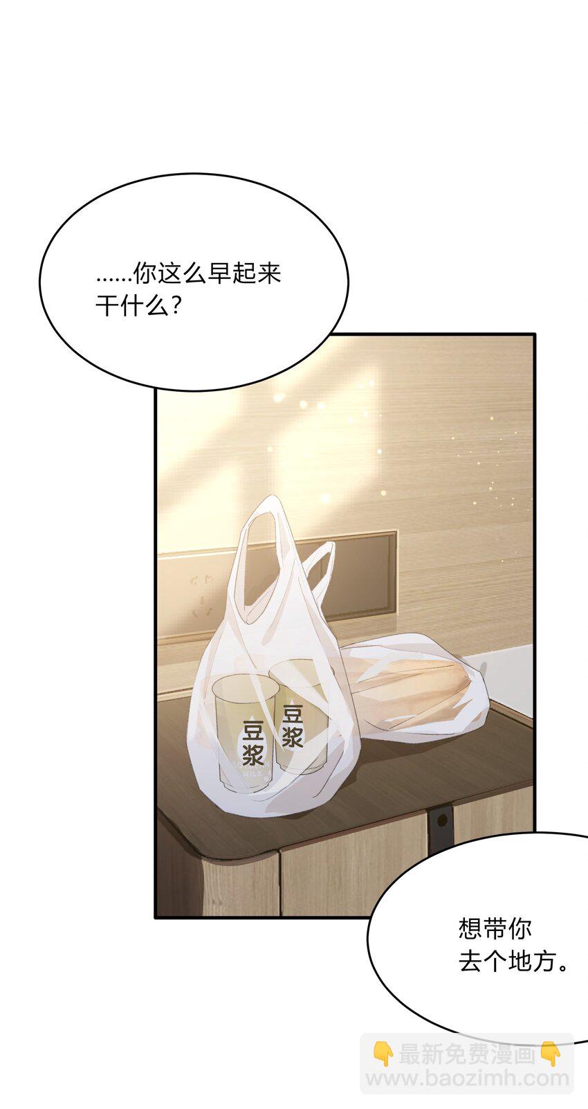 Track065 摸一摸，硬不硬15