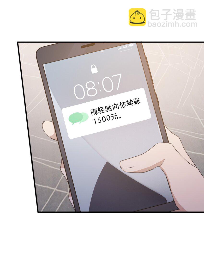 Track065 摸一摸，硬不硬29