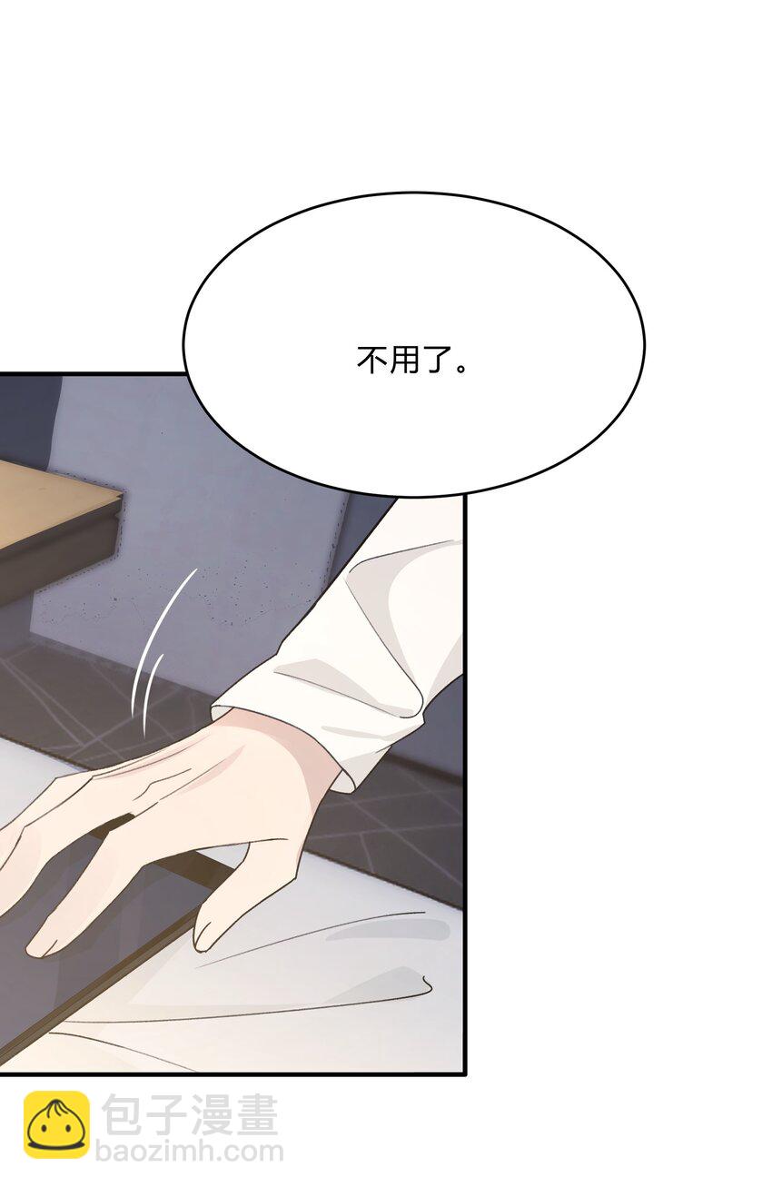 Track065 摸一摸，硬不硬31