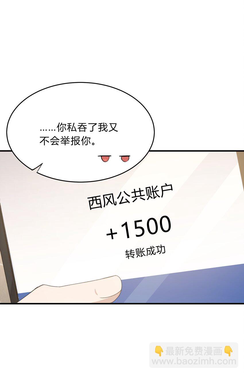 Track065 摸一摸，硬不硬33