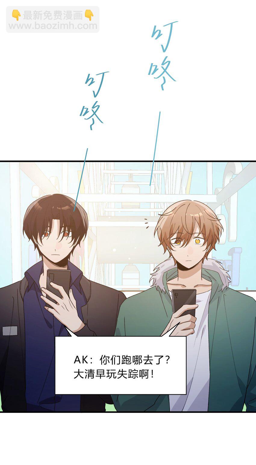 Track066 带不解风情的你来摩天轮17