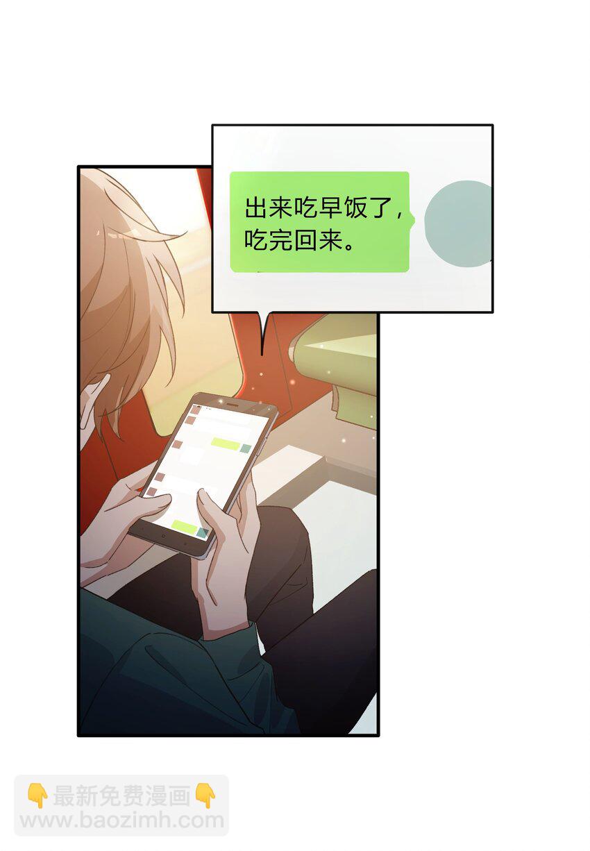 Track066 带不解风情的你来摩天轮18