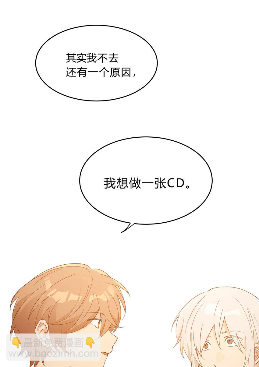 Track070 感觉到了吗10