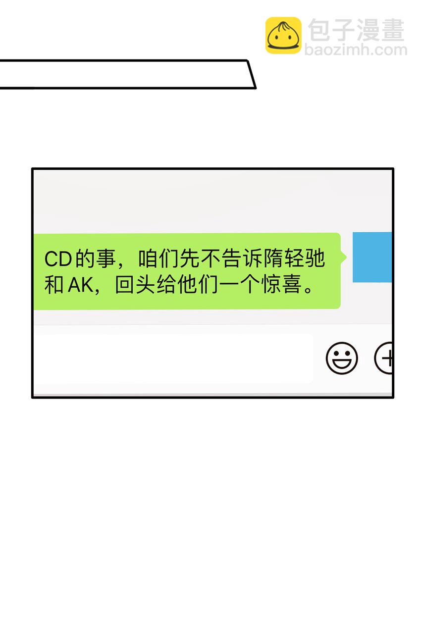 Track070 感觉到了吗14