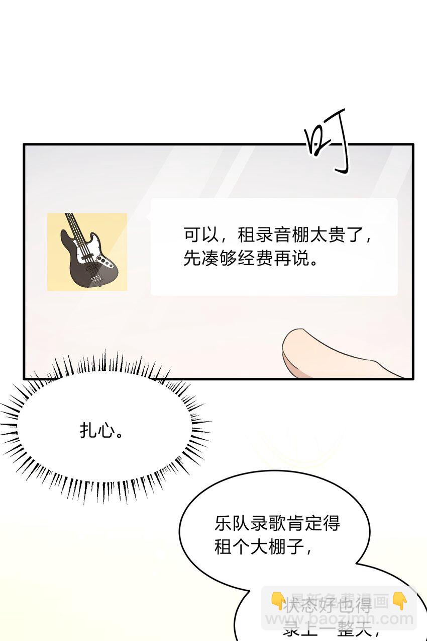 Track070 感觉到了吗15