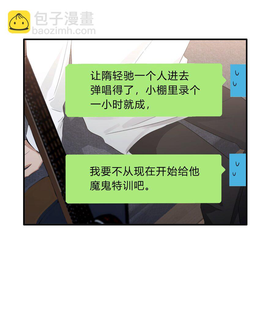 Track070 感觉到了吗17