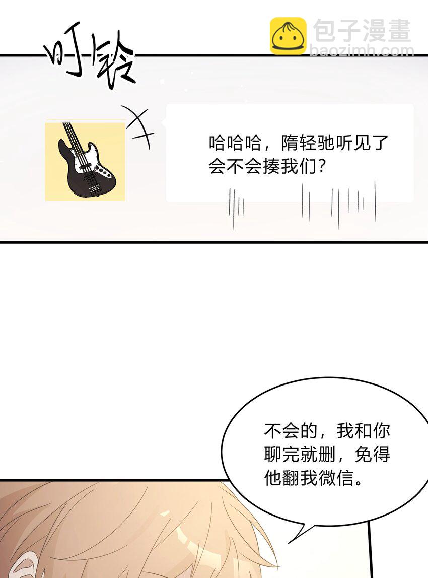 Track070 感觉到了吗18
