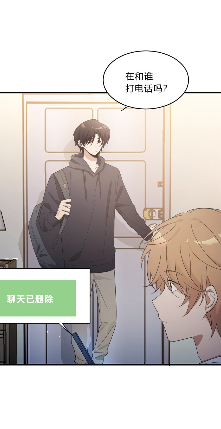Track070 感觉到了吗21