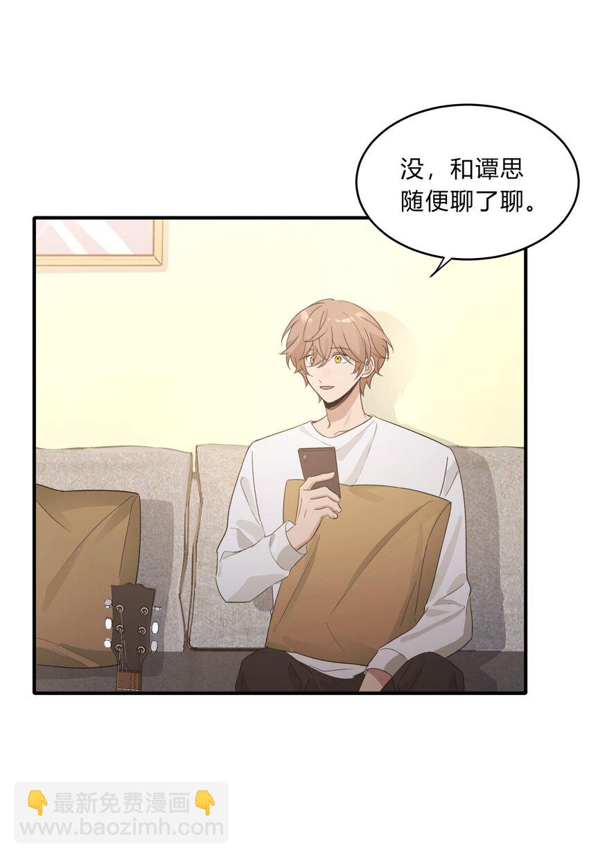 Track070 感觉到了吗22