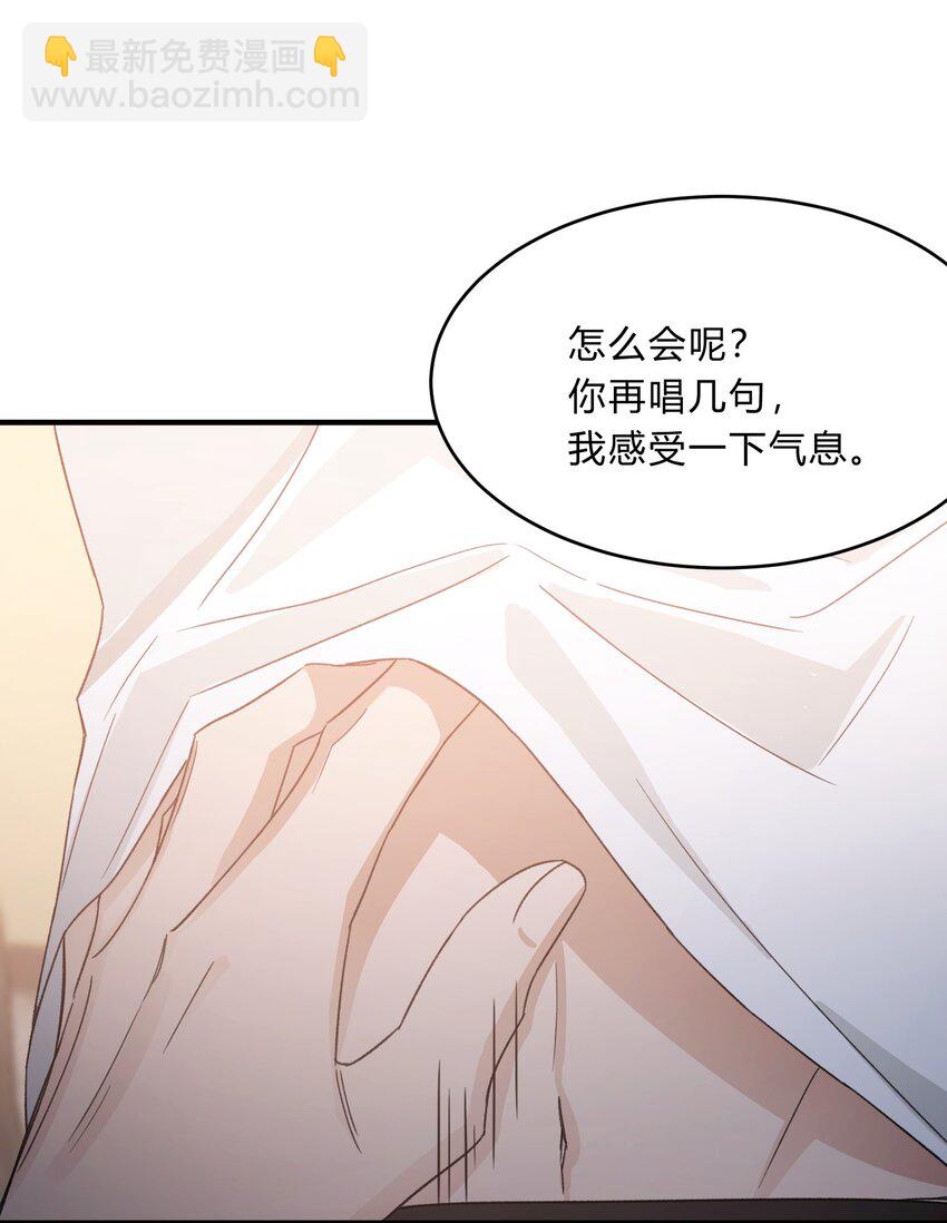 Track070 感觉到了吗33