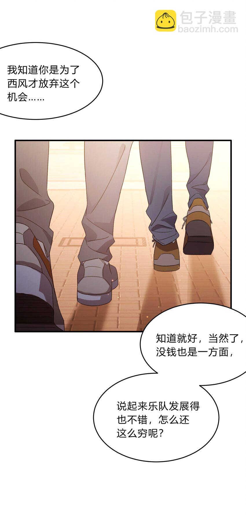 Track070 感觉到了吗8